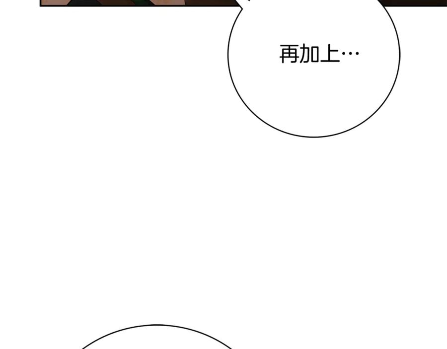 第259页