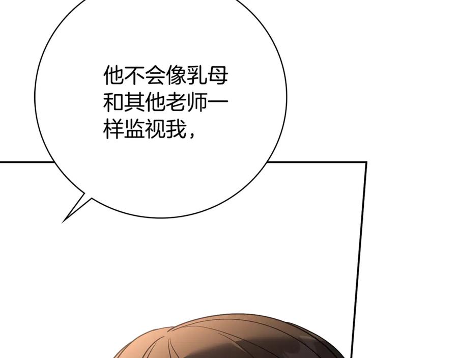 第260页
