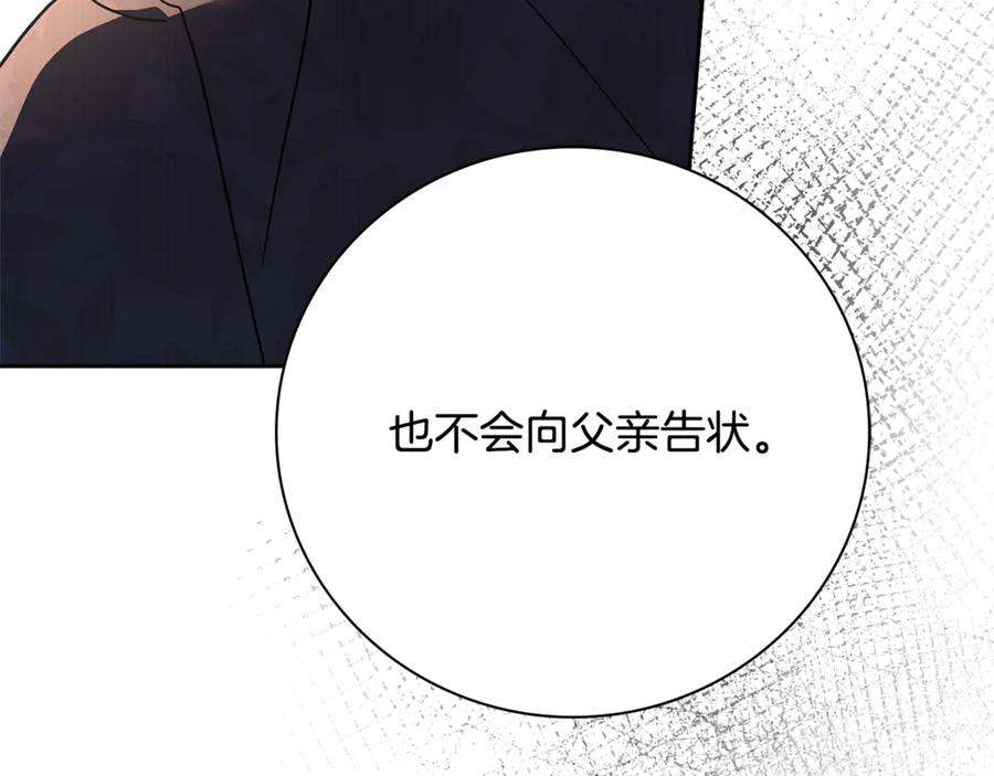 第262页