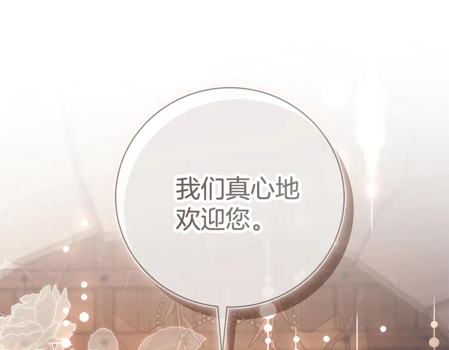 第280页
