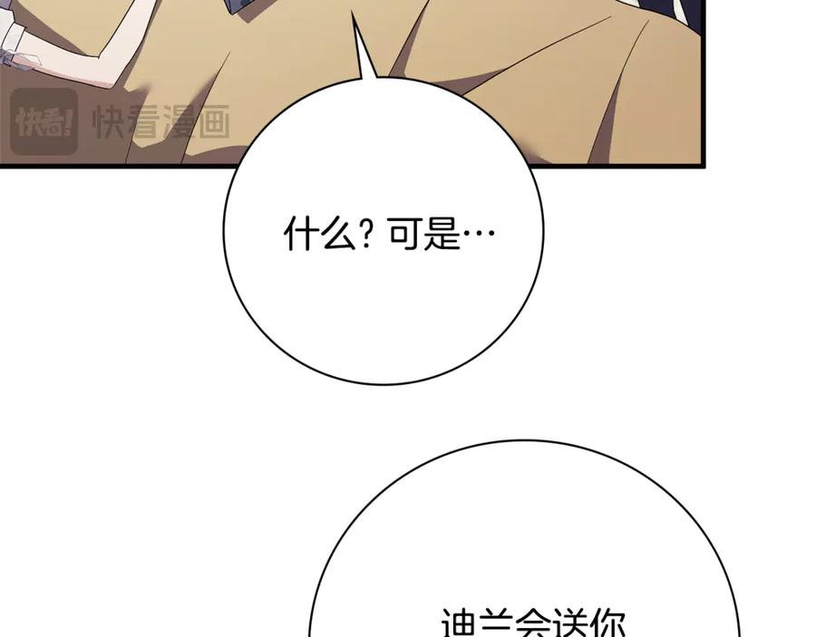 第220页