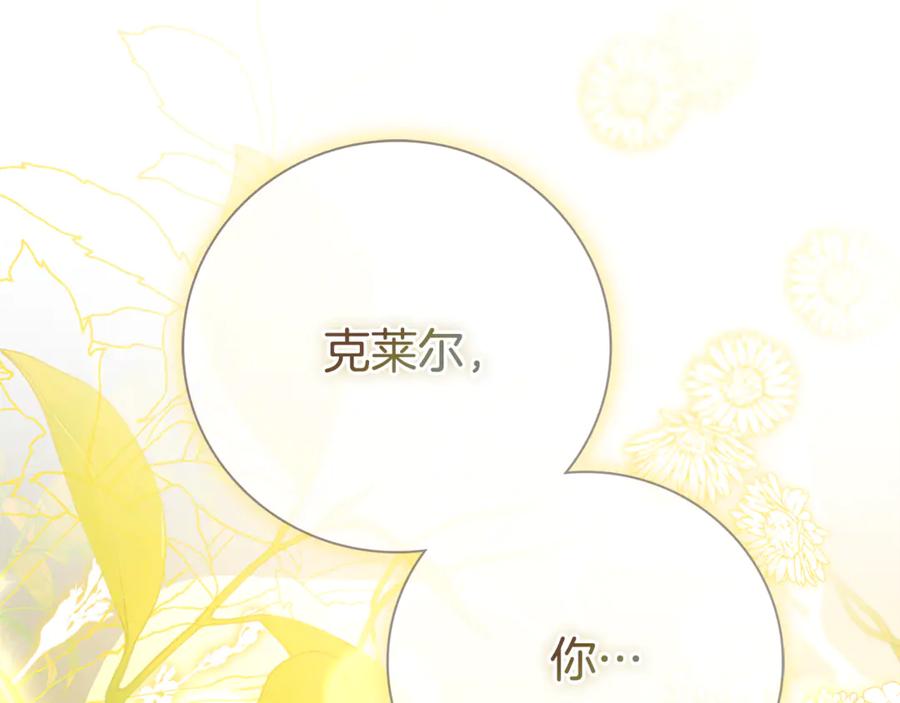 第238页