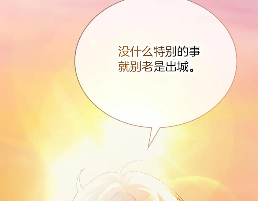 第230页