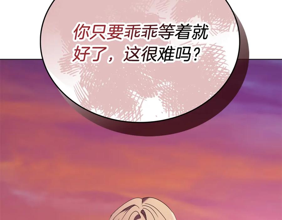 第246页