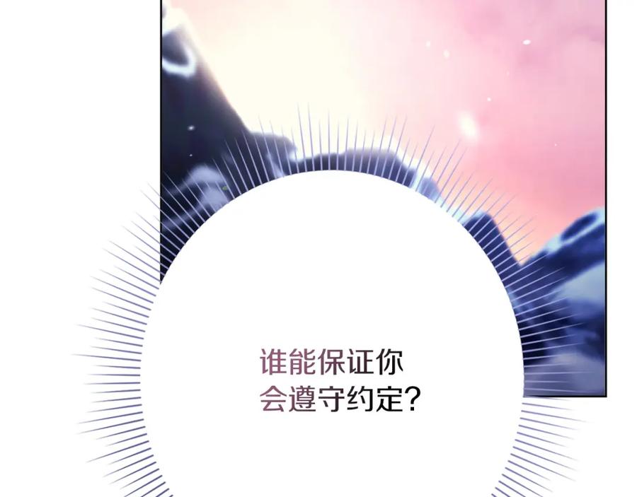 第254页