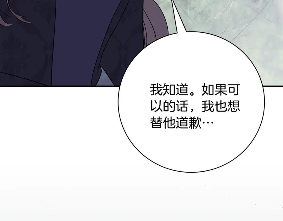 第230页