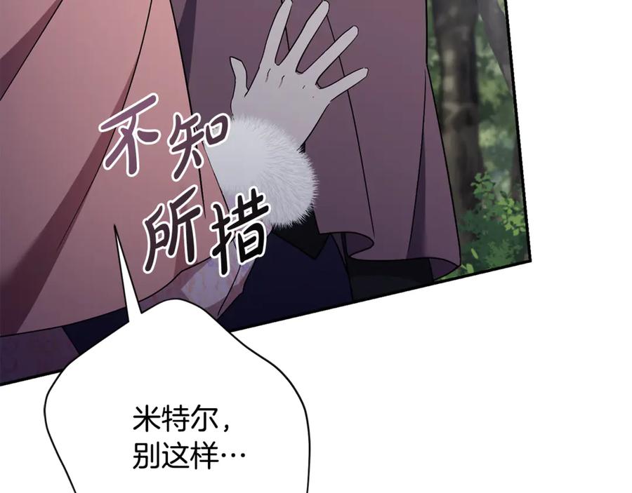 第236页