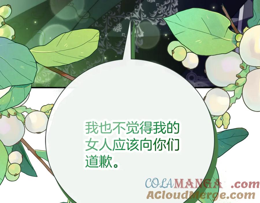 第253页