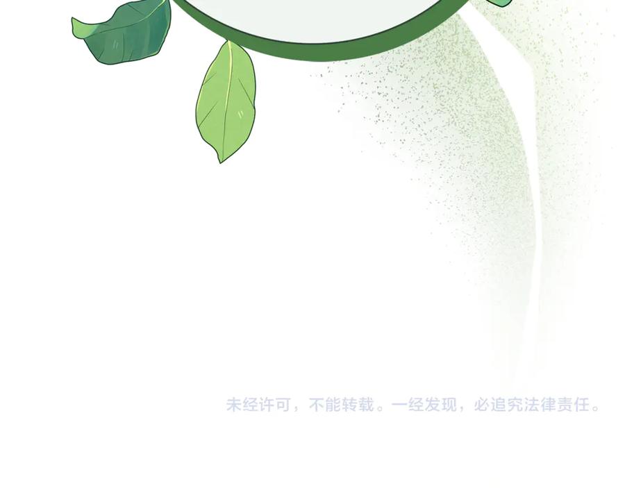 第254页