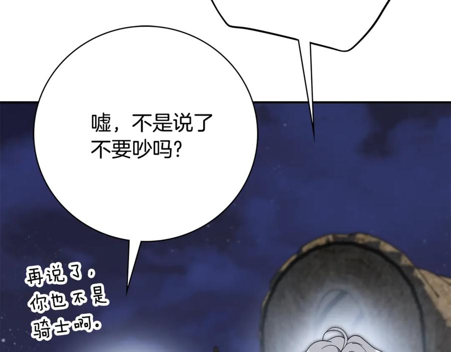 第202页