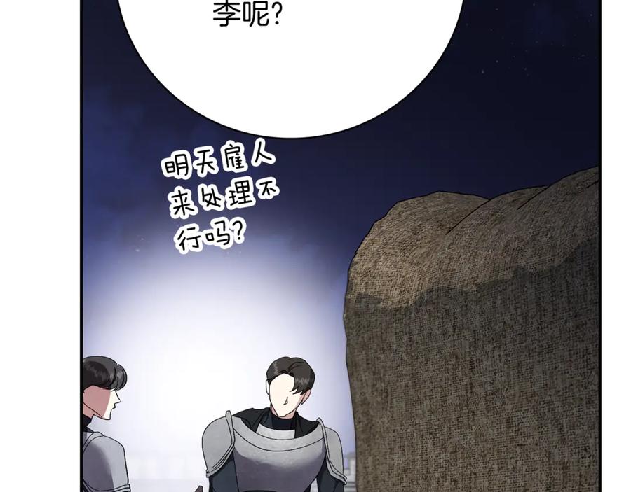 第211页