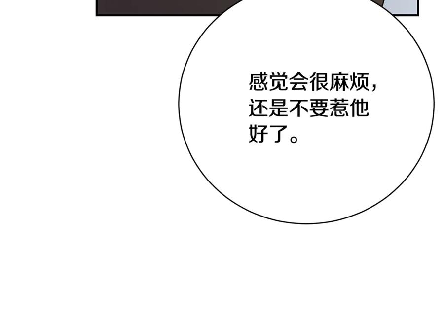 第223页