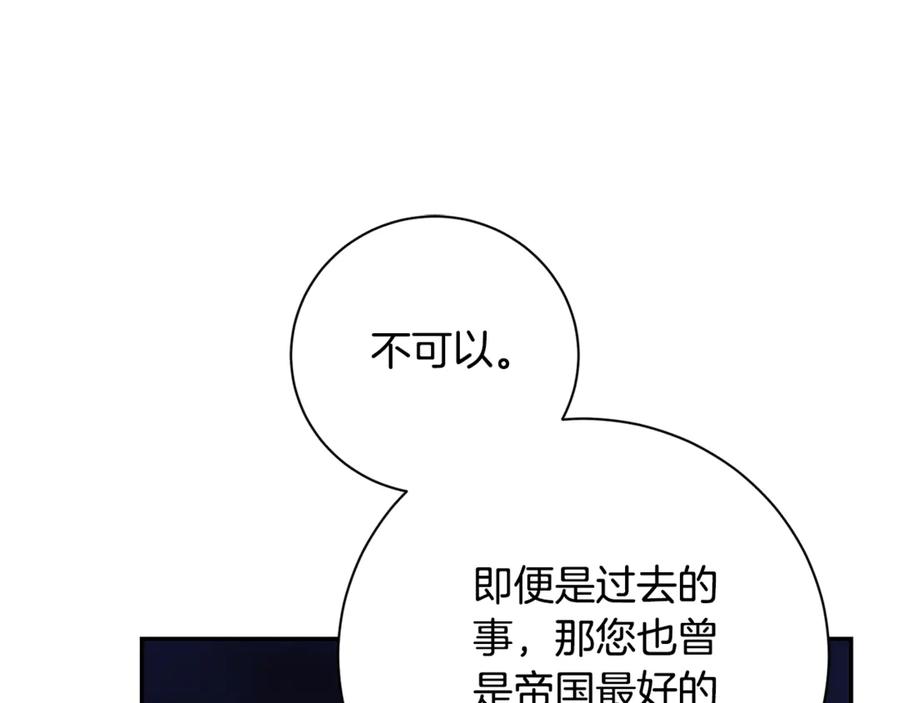 第244页