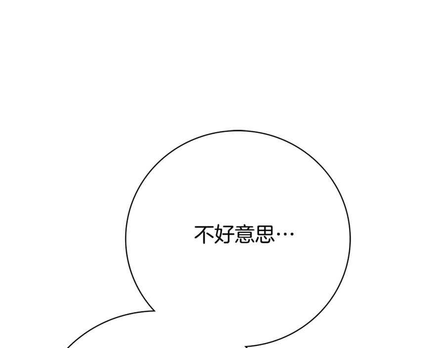 第252页