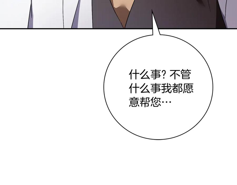 第255页