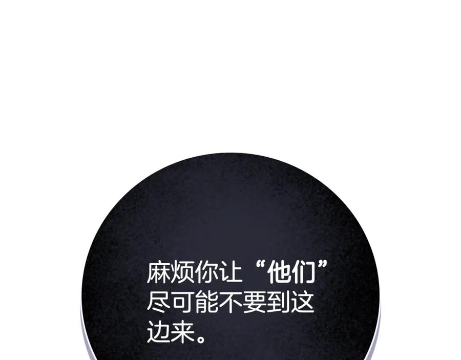 第256页