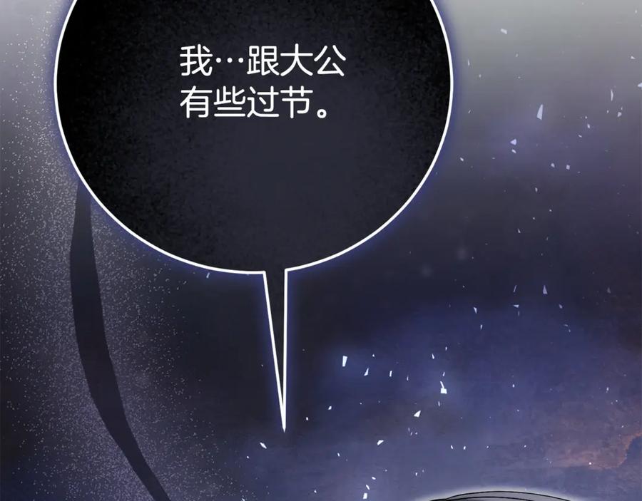 第260页