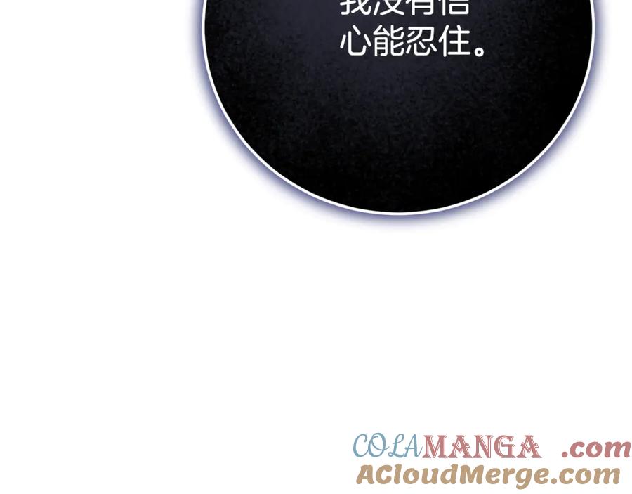 第265页