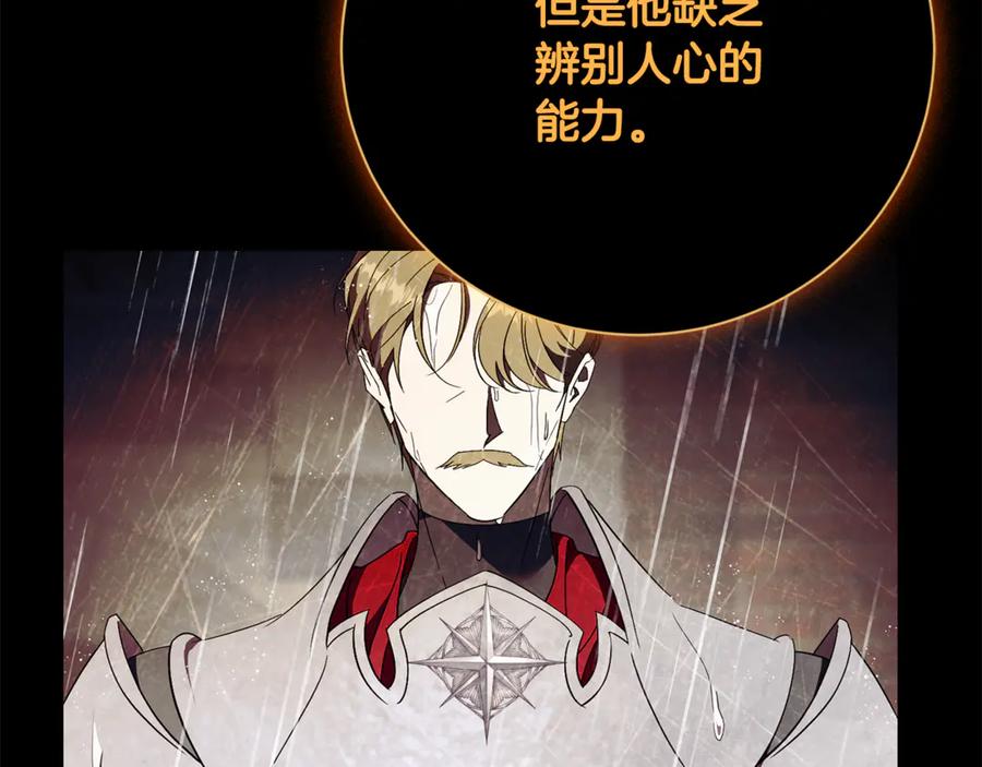 第211页