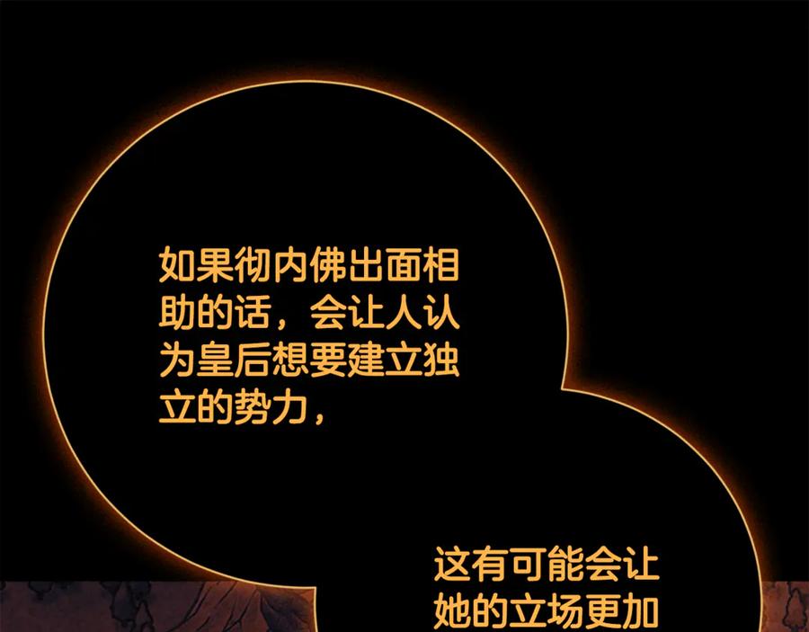 第215页