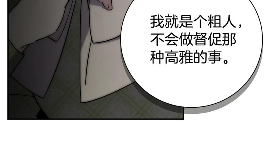 第214页