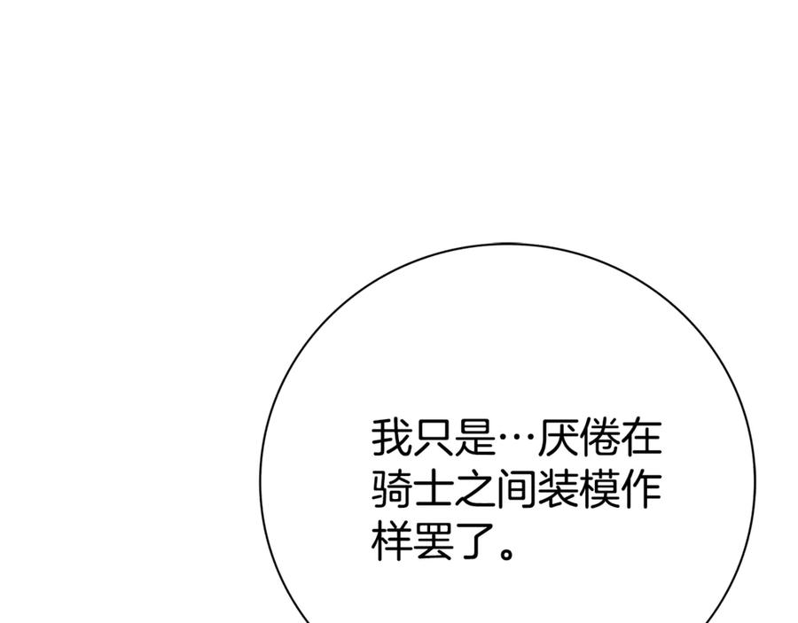 第215页