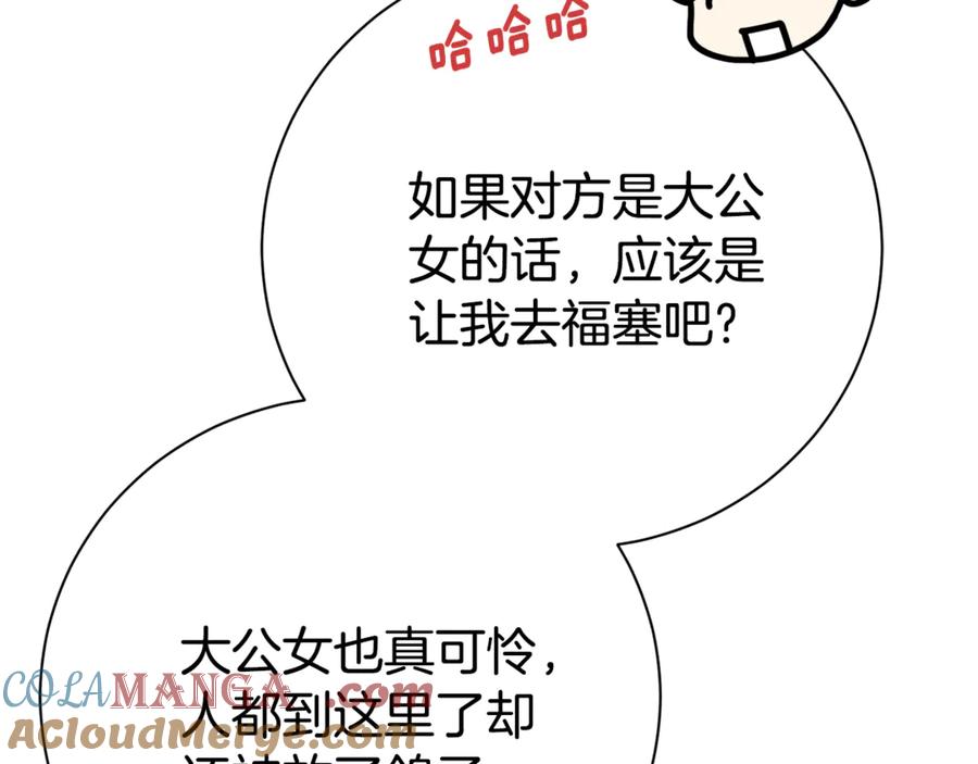 第209页