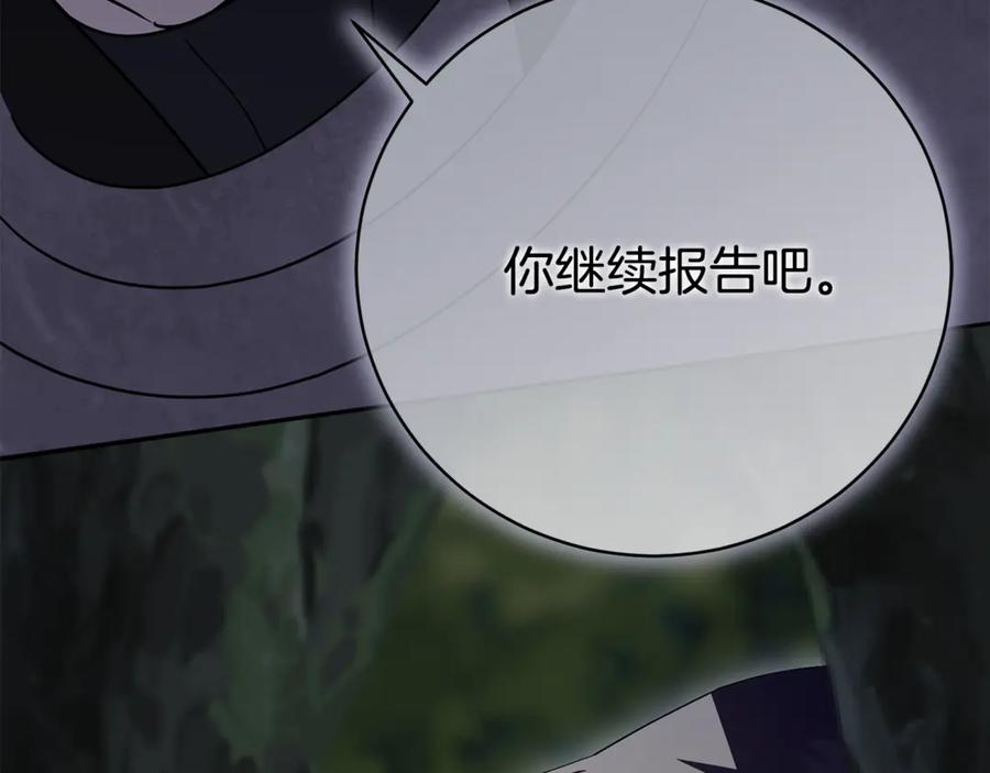 第255页