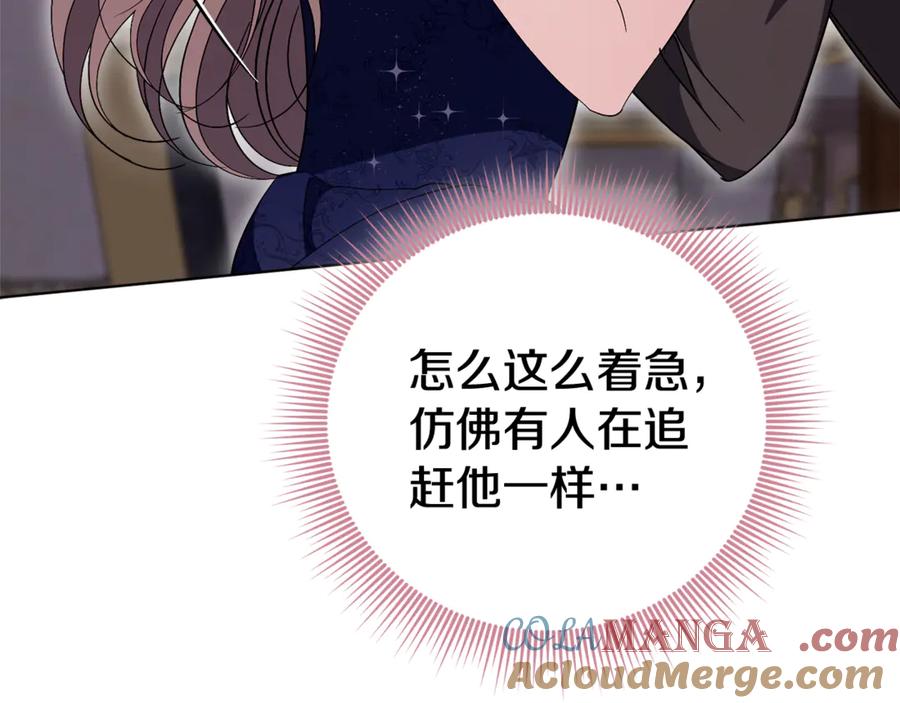 第241页
