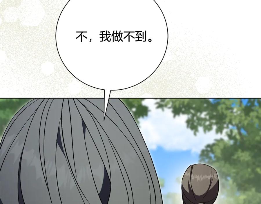 第240页