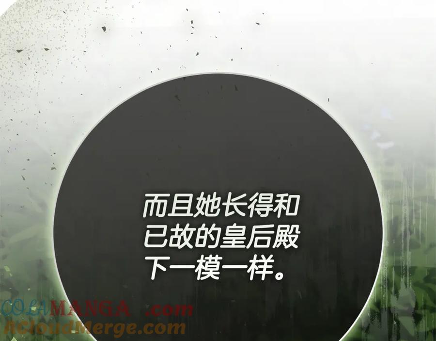第257页