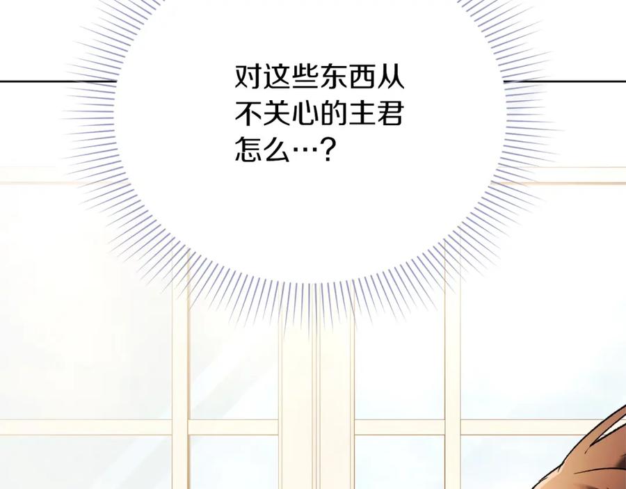 第263页