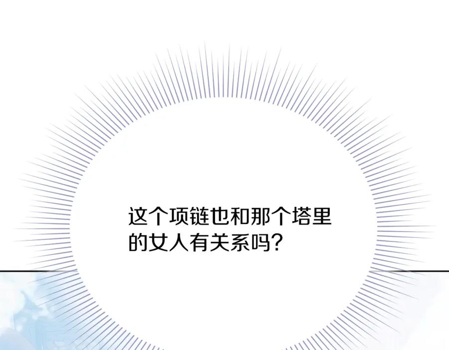 第266页