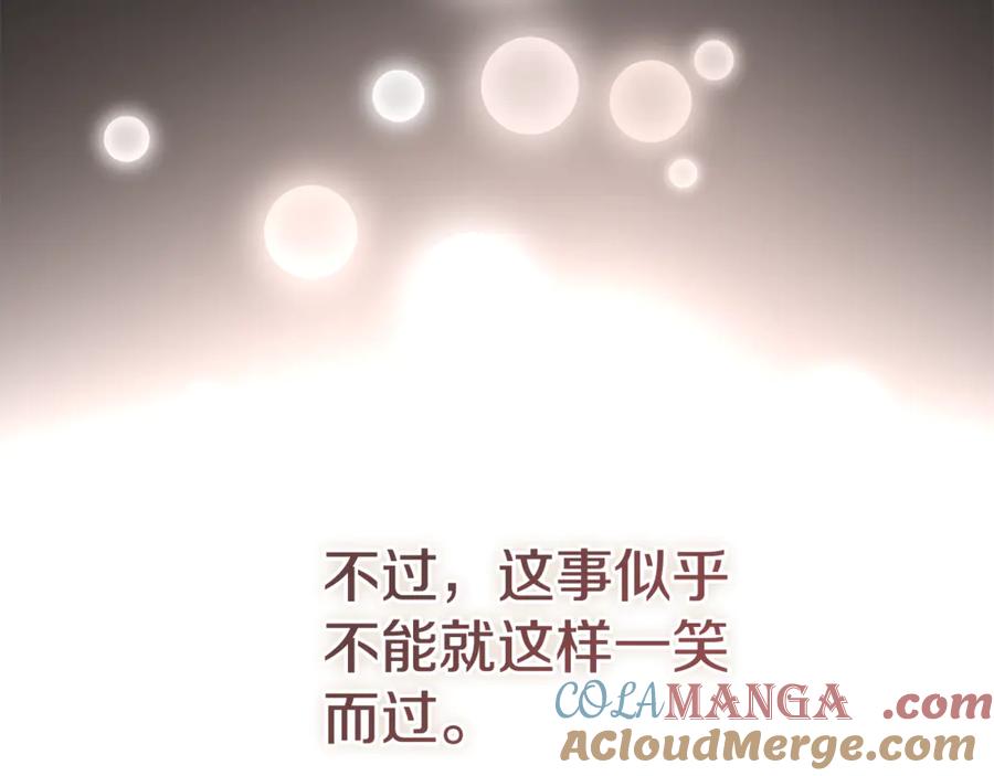 第241页