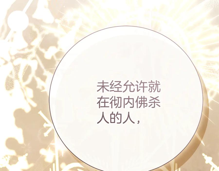 第251页