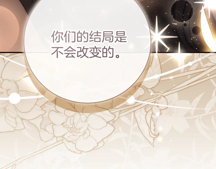 第255页