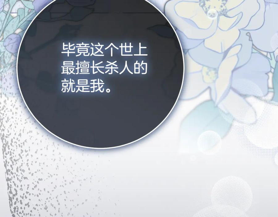 第251页