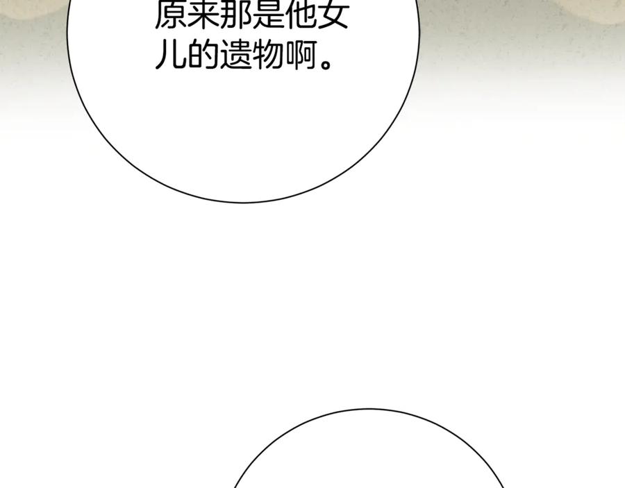 第212页