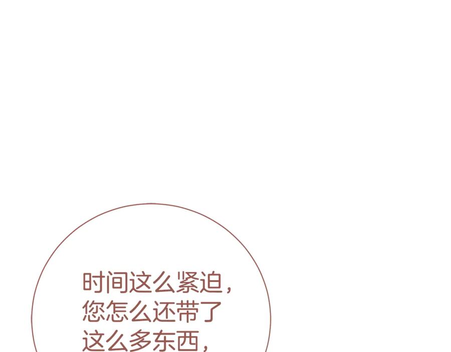 第230页