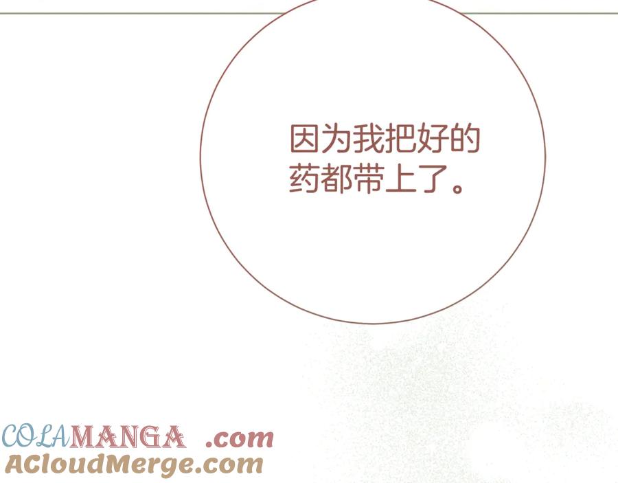 第233页