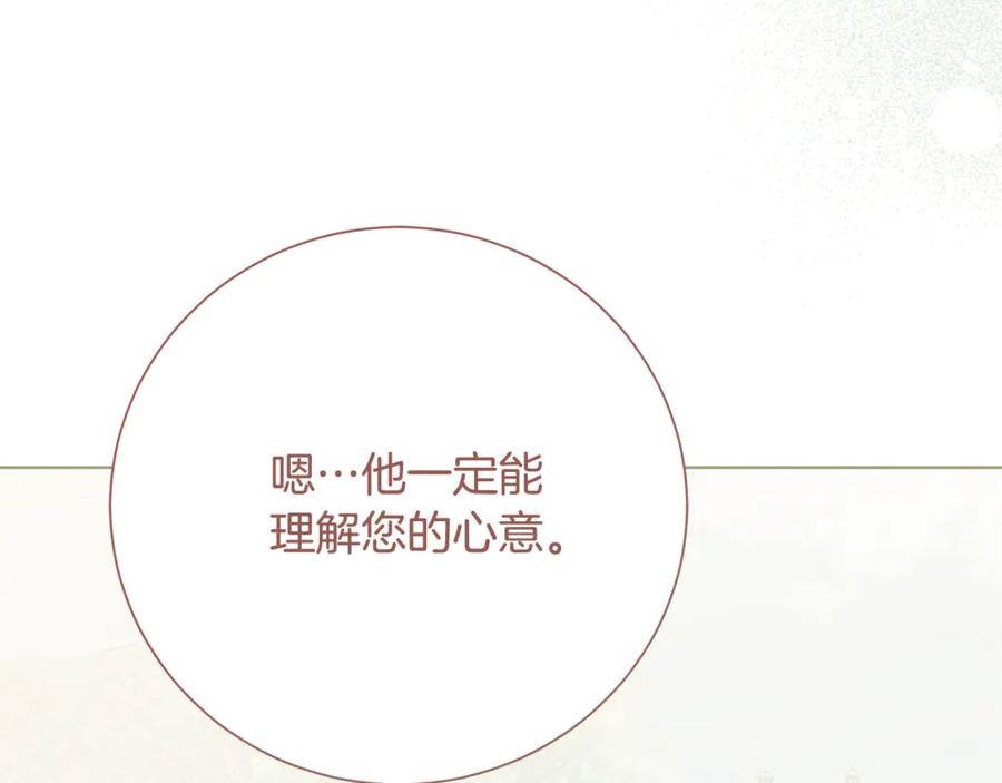 第240页