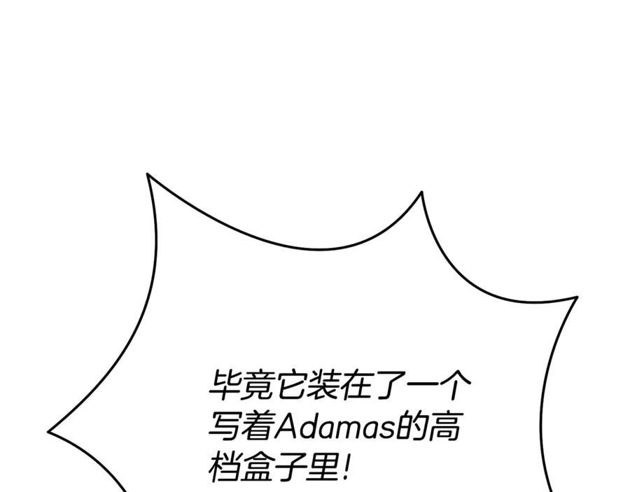 第254页