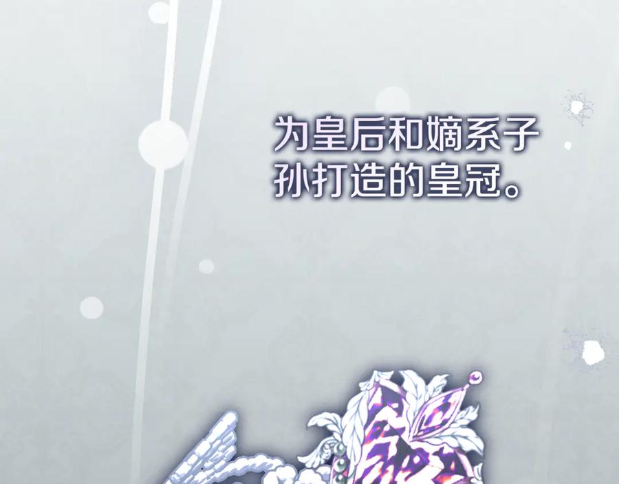 第260页