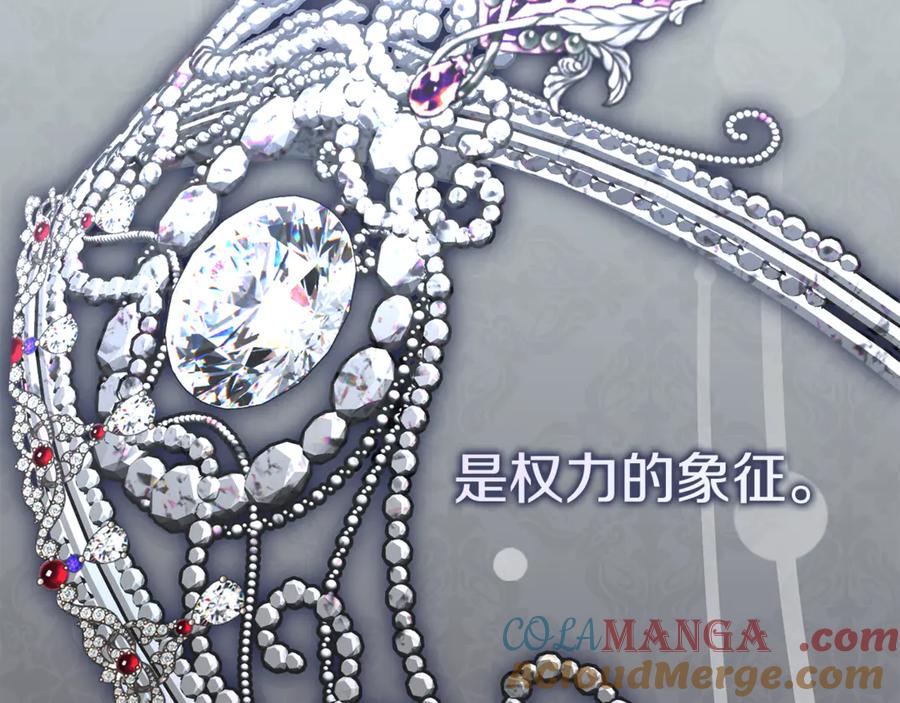 第261页