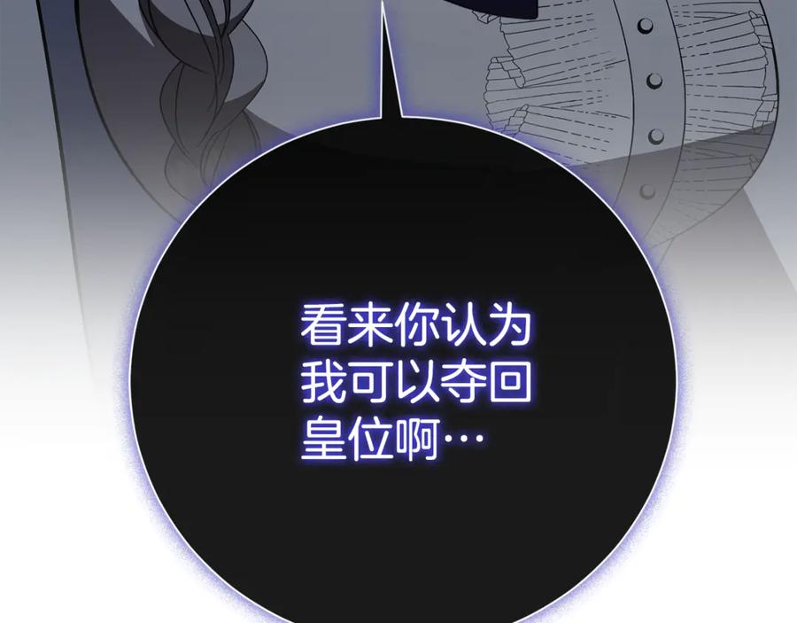 第240页