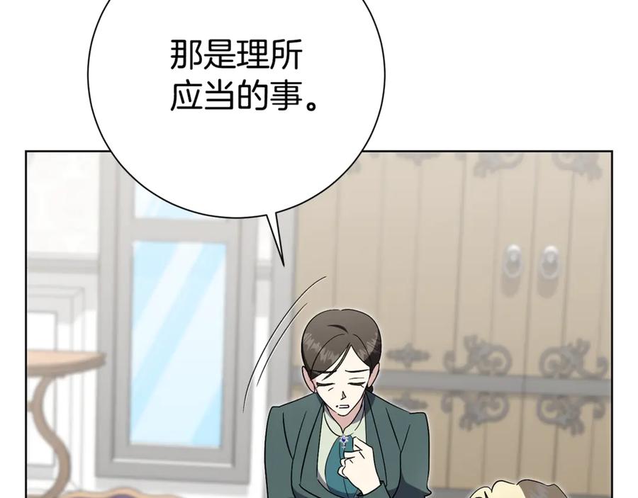 第244页