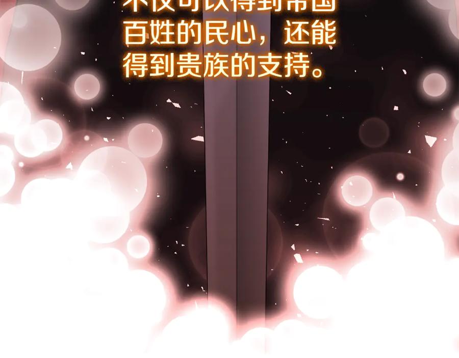 第259页