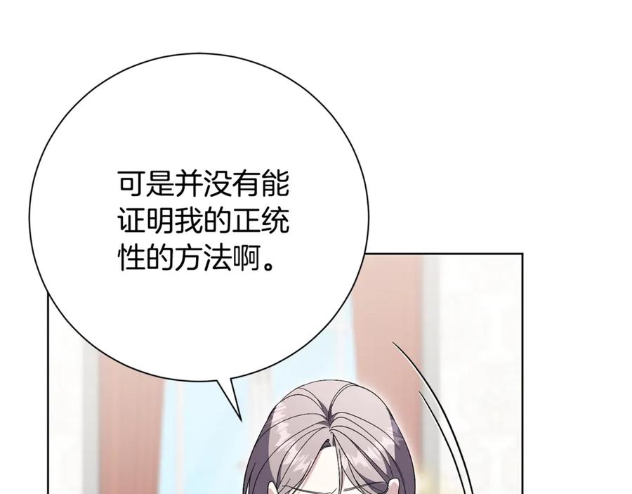 第262页