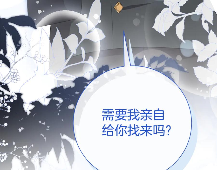 第282页