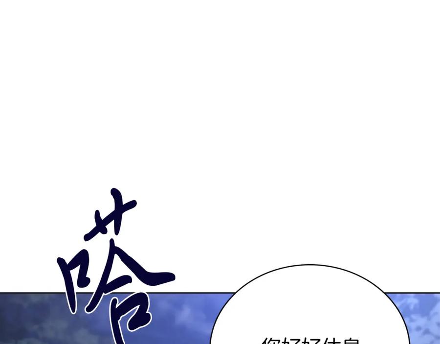 第236页